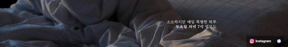 sueddu aesthetic youtube channel cover