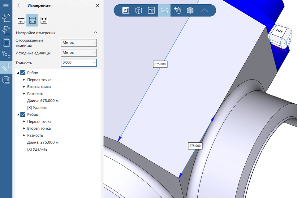 точное измерение с помощью cst cad navigator