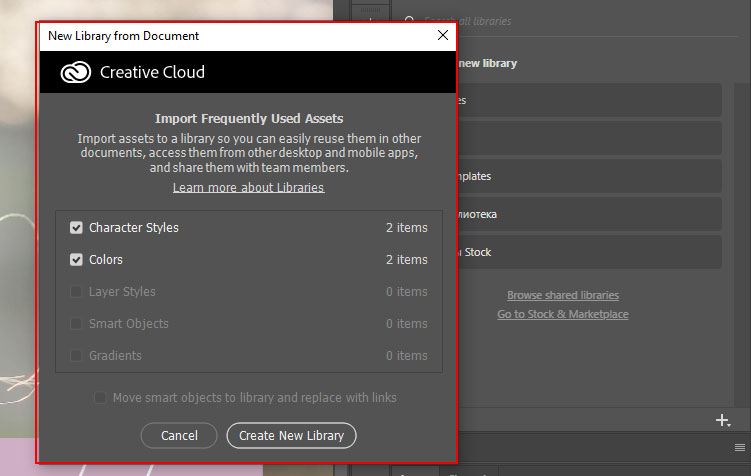 قم بتشغيل المزامنة لإنشاء مكتبات ألوان adobe cc