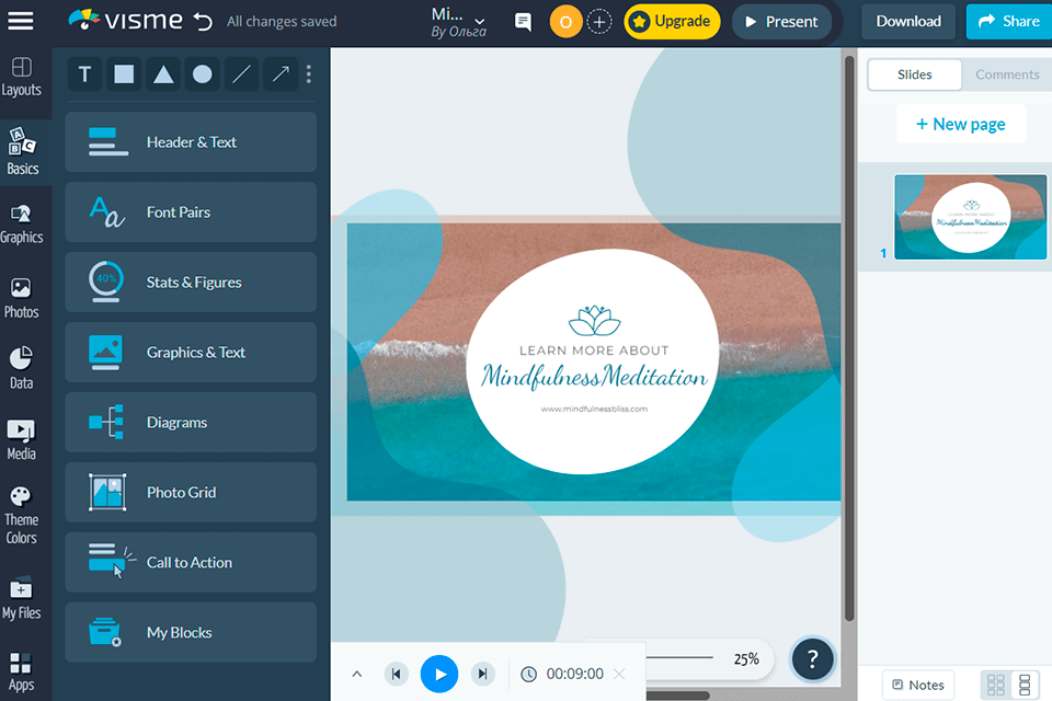 visme الواجهة البديلة clipchamp