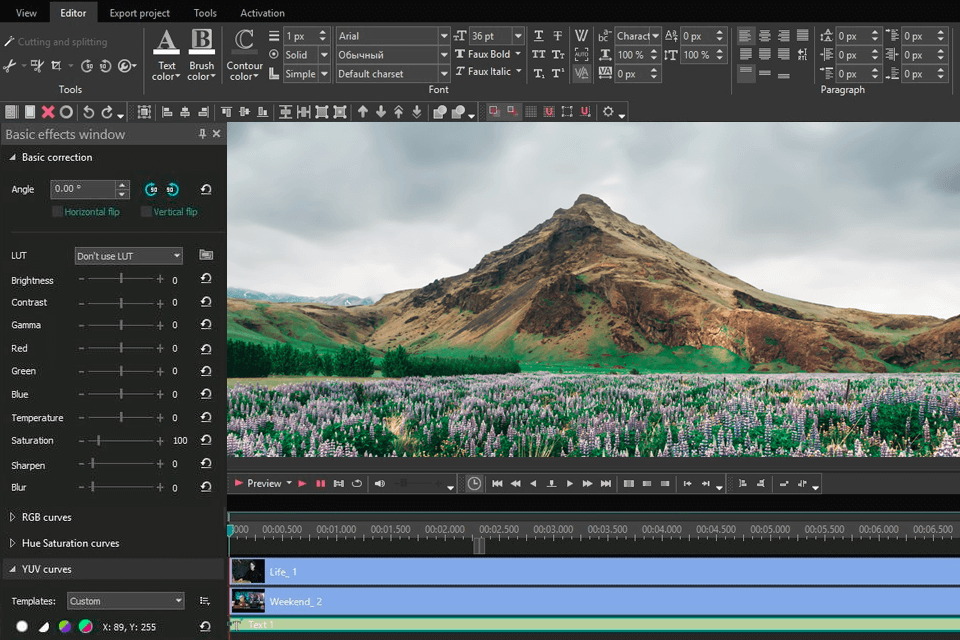 vsdc video editor interface